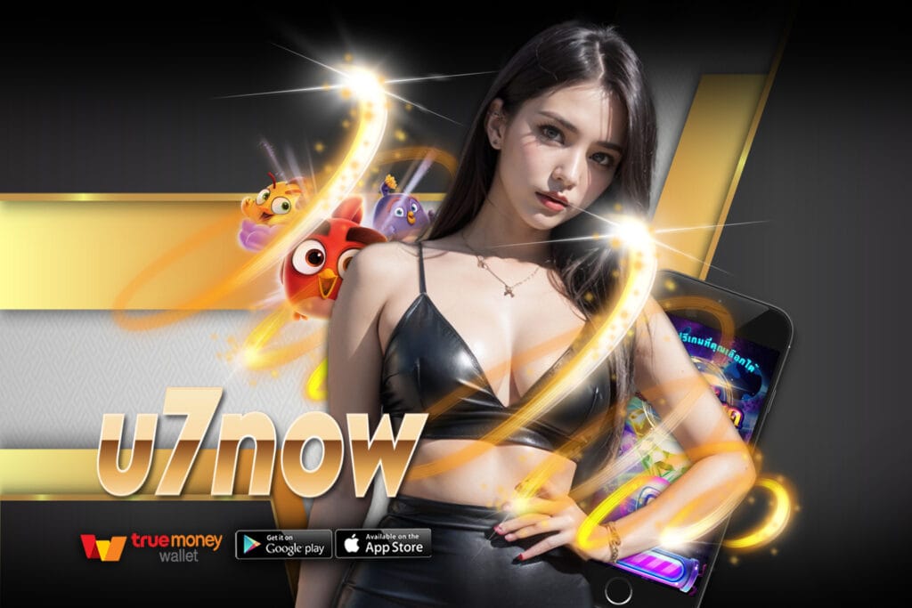 ufabet911 ทางเข้า