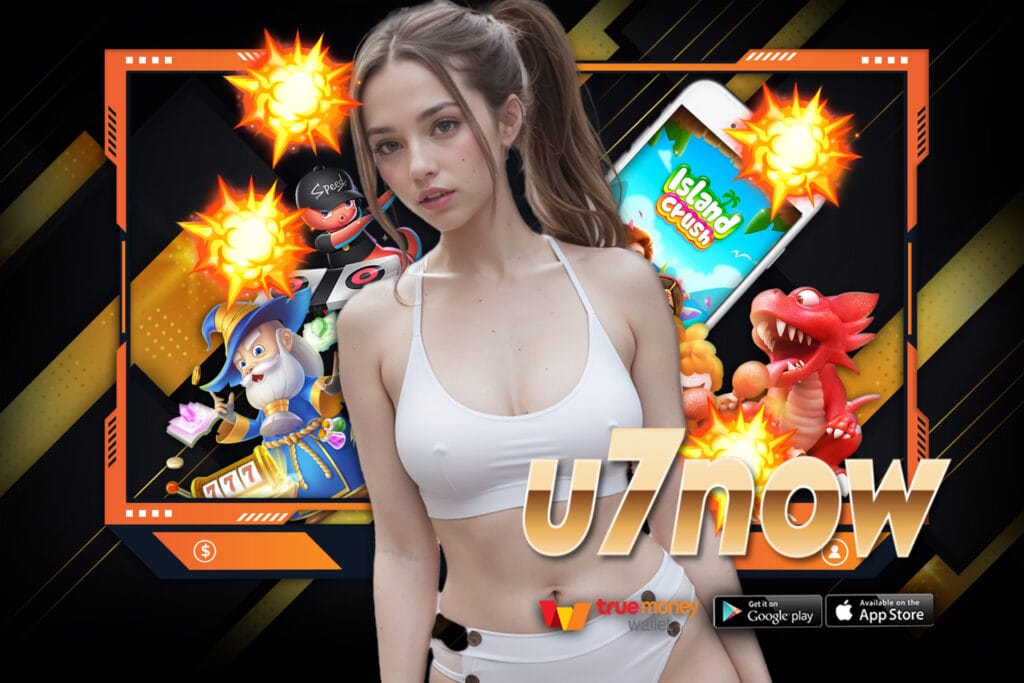 แทงบอล ออนไลน์ ufabet911